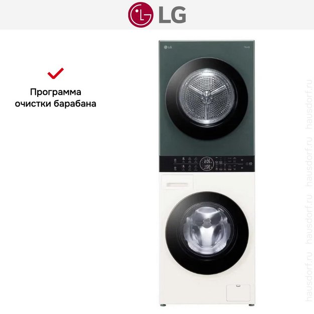 Стирально-сушильная машина LG W4W8LVPK2HM WashTower (preview 12)