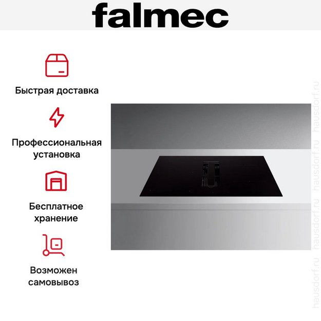 Варочная панель Falmec ZERO EASY 76 VETRO MATT (preview 8)