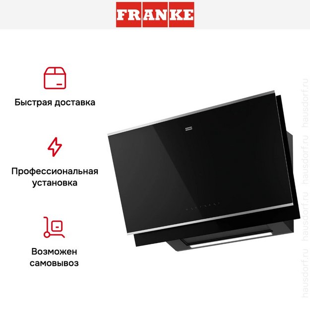 Вытяжка Franke FMY PRO 907 FM BK/IX (preview 12)