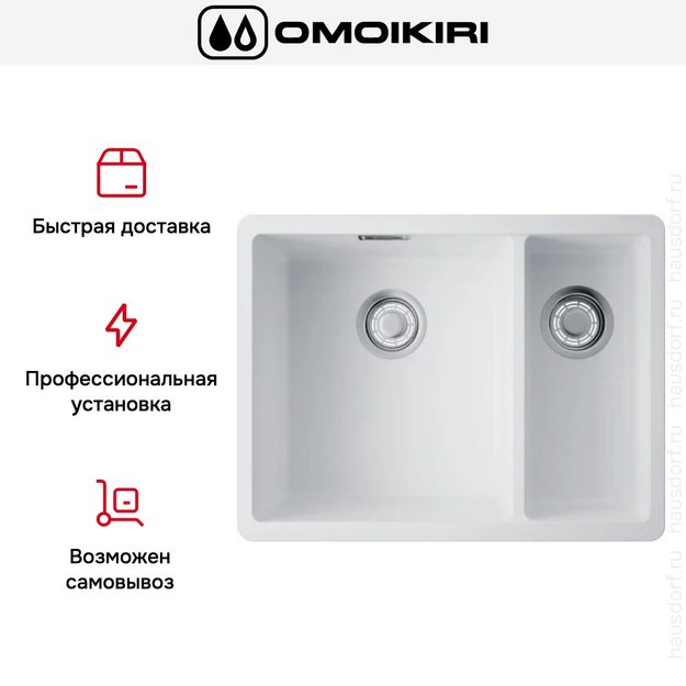 Мойка Omoikiri Kata 55-2-U-WH (preview 6)