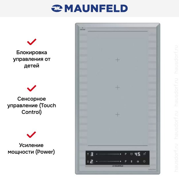 Индукционная варочная панель Maunfeld CVI292S2FMBL LUX (preview 9)