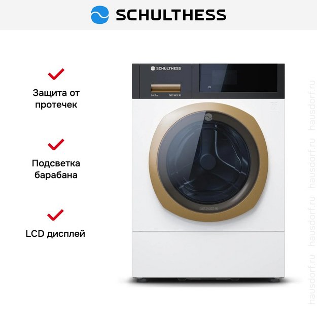 Стиральная машина Schulthess Spirit 540 Solid Gold ADA1.102BE1H3J3LY (фото 2) Стиральная машина Schulthess Spirit 540 Solid Gold ADA1.102BE1H3J3LY (preview 2)