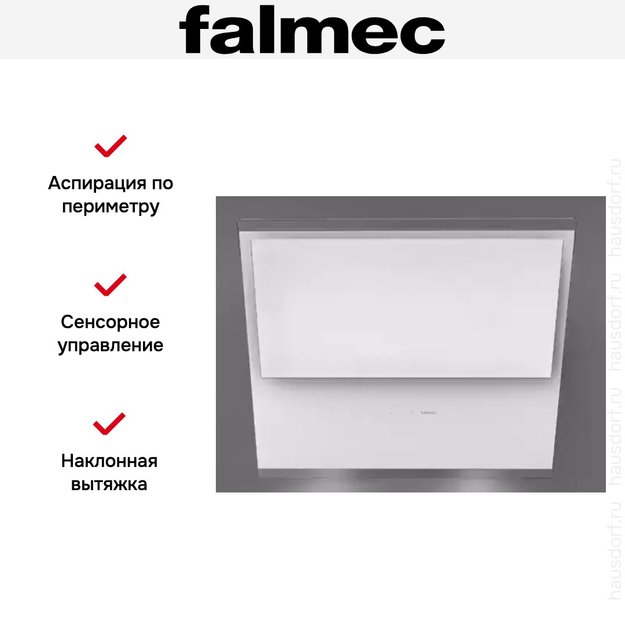Вытяжка Falmec Verso 85 wh glass (600) (фото 4) Вытяжка Falmec Verso 85 wh glass (600) (preview 4)