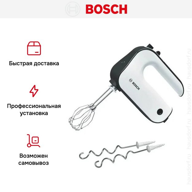 Миксер Bosch MFQ 4020 (preview 11)