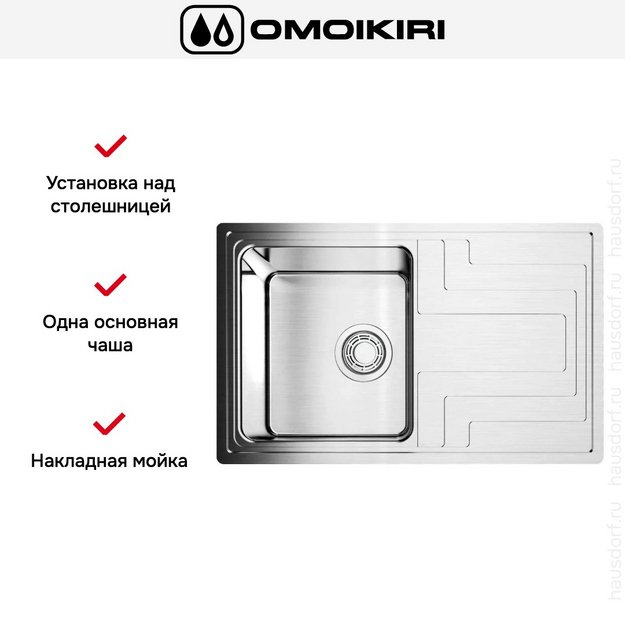 Мойка Omoikiri Mizu 78-IN крыло справа (preview 6)