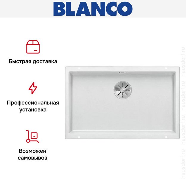 Мойка Blanco SUBLINE 700-U SILGRANIT отводная арматура InFino® белый (фото 5) Мойка Blanco SUBLINE 700-U SILGRANIT отводная арматура InFino® белый (preview 5)