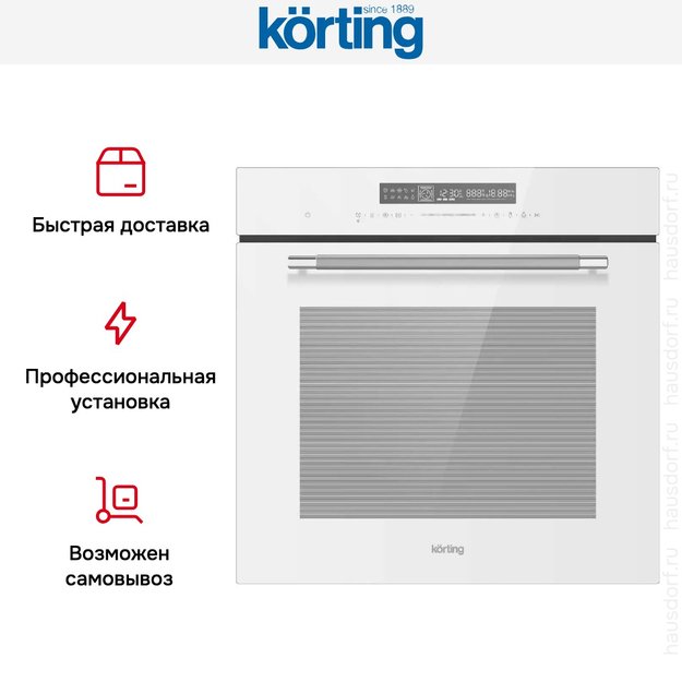 Духовой шкаф Korting OKB 1351 GSCW (фото 8) Духовой шкаф Korting OKB 1351 GSCW (preview 8)
