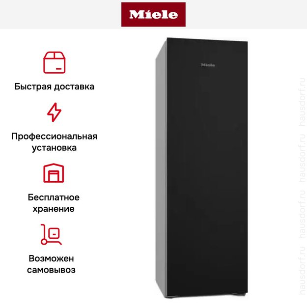 Холодильник Miele KS 4783 DD черный матовый (фото 9) Холодильник Miele KS 4783 DD черный матовый (preview 9)