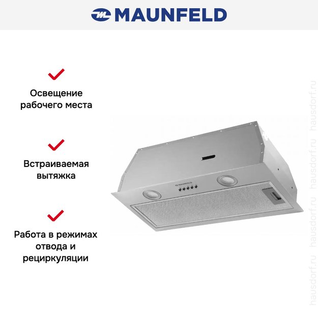 Встраиваемая кухонная вытяжка MAUNFELD THAMES 601M нержавеющая сталь (фото 18) Встраиваемая кухонная вытяжка MAUNFELD THAMES 601M нержавеющая сталь (preview 18)