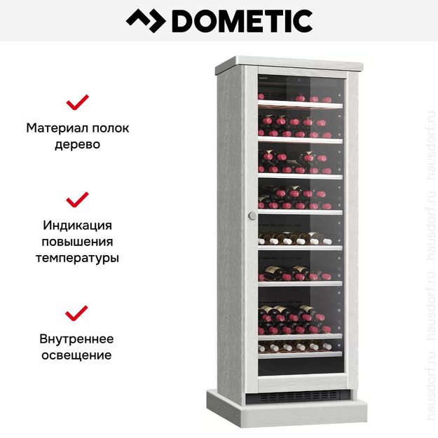 Винный шкаф Dometic C125G Wooden Loft White (preview 8)