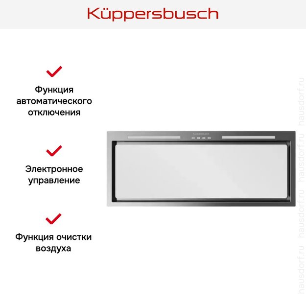 Встраиваемая вытяжка Kuppersbusch DEL 8550.0 W (фото 3) Встраиваемая вытяжка Kuppersbusch DEL 8550.0 W (preview 3)