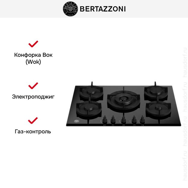 Варочная панель Bertazzoni P755CMODGNE (preview 5)