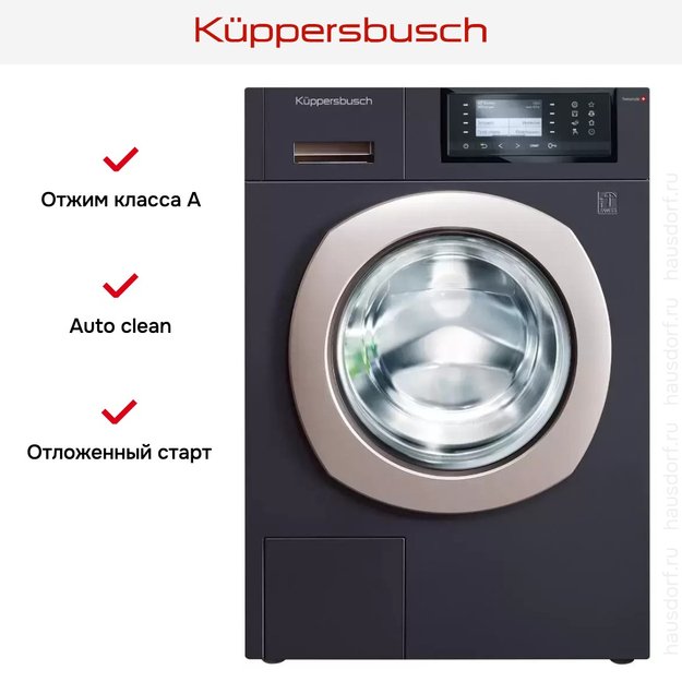 Стиральная машина Kuppersbusch W 40.0 T (фото 10) Стиральная машина Kuppersbusch W 40.0 T (preview 10)