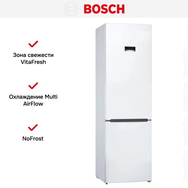Холодильник с нижней морозильной камерой BOSCH KGE39XW21R (фото 9) Холодильник с нижней морозильной камерой BOSCH KGE39XW21R (preview 9)