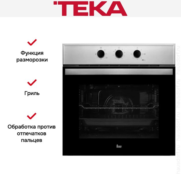 Духовой шкаф Teka HBB 605 STAINLESS STEEL (фото 2) Духовой шкаф Teka HBB 605 STAINLESS STEEL (preview 2)