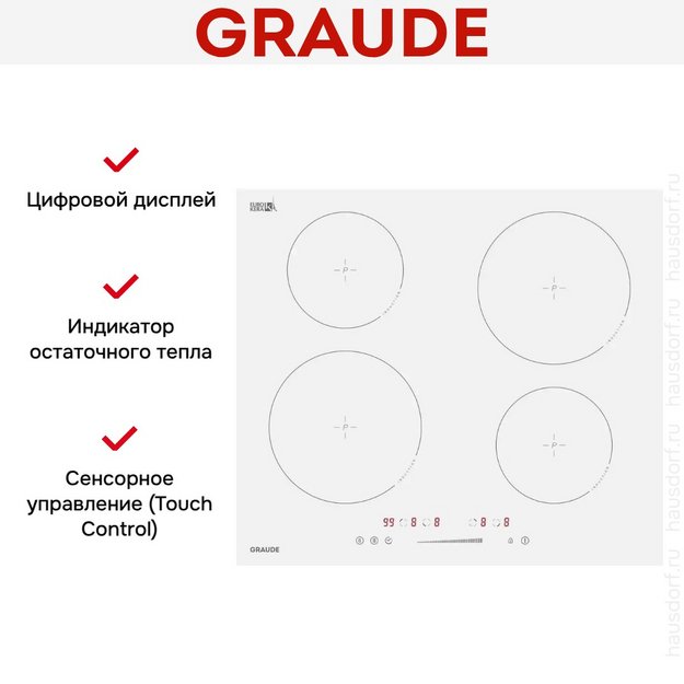 Варочная панель Graude IK 60.0 AW (preview 6)