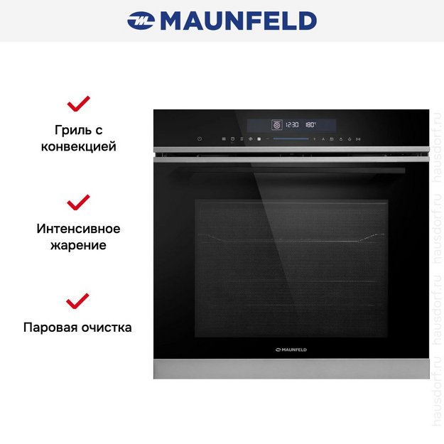 Духовой шкаф Maunfeld MEOR7217SMB (preview 19)