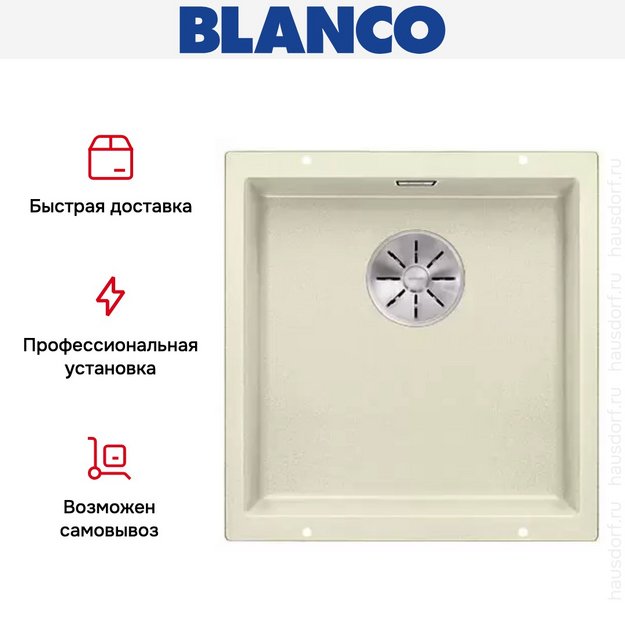 Мойка Blanco SUBLINE 400-U SILGRANIT отводная арматура InFino® жасмин (preview 5)