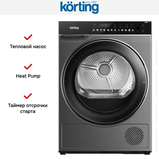 Сушильная машина Korting KD 69IHP10 An (фото 2) Сушильная машина Korting KD 69IHP10 An (preview 2)