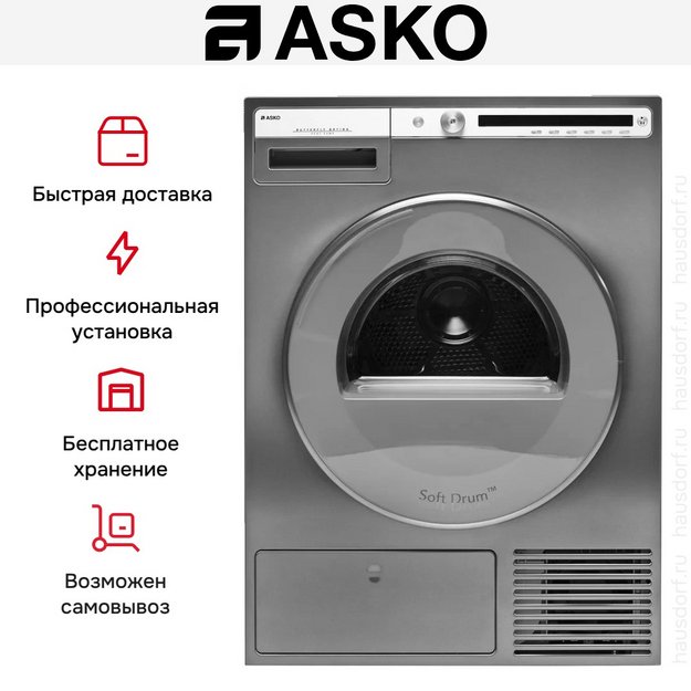 Сушильная машина Asko T408HD.T.P (preview 9)