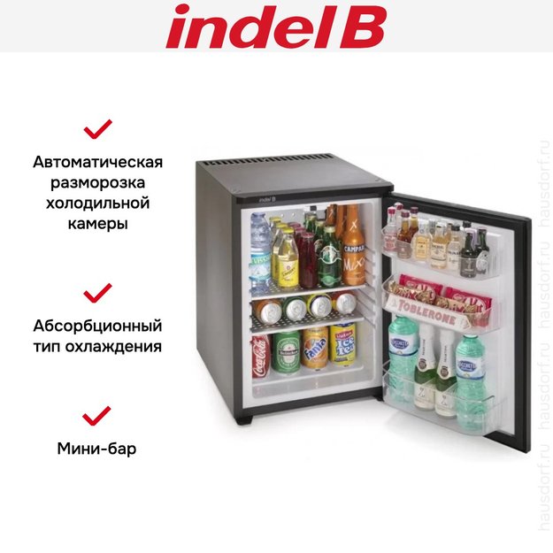 Минибар Indel B DRINK40 Plus (DP 40) (фото 5) Минибар Indel B DRINK40 Plus (DP 40) (preview 5)