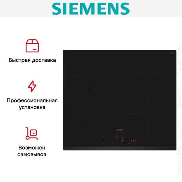 Индукционная варочная панель Siemens EH 631 HEB1E (фото 7) Индукционная варочная панель Siemens EH 631 HEB1E (preview 7)