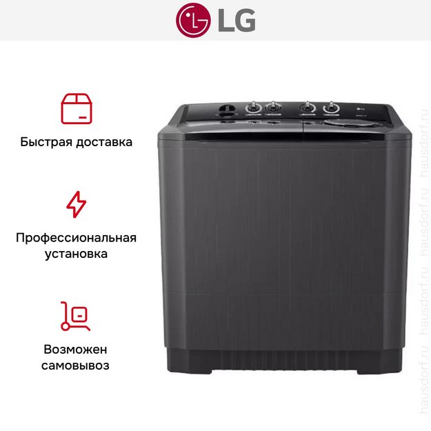 Стиральная машина активаторная LG P861RONT (preview 7)
