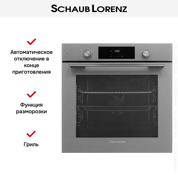 Духовой шкаф Schaub Lorenz SLB EG6418 (preview 12)