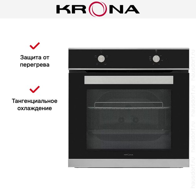 Электрический духовой шкаф KRONA ASTRO 60 S (фото 13) Электрический духовой шкаф KRONA ASTRO 60 S (preview 13)