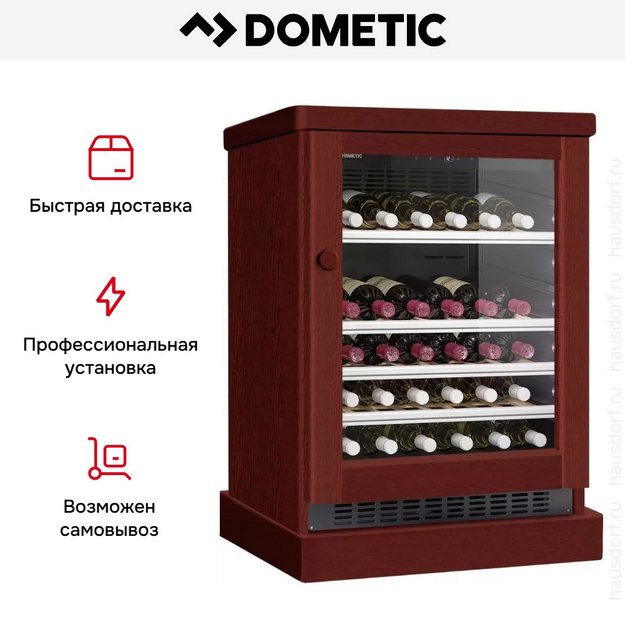 Винный шкаф Dometic C50G Wooden Mahogany (preview 8)