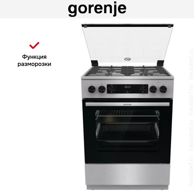 Комбинированная плита Gorenje GKS6C70XF (preview 10)