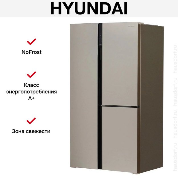 Холодильник Hyundai CS6073FV шампань (preview 15)