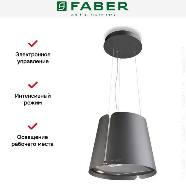 Вытяжка Faber BEAT DG MATT F45 (preview 5)