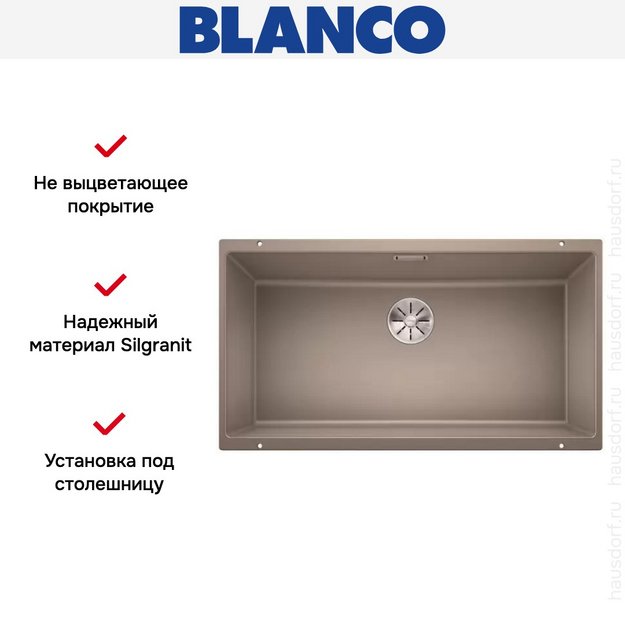 Мойка Blanco SUBLINE 800-U отводная арматура InFino® серый беж (фото 6) Мойка Blanco SUBLINE 800-U отводная арматура InFino® серый беж (preview 6)