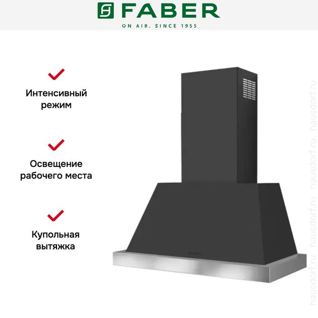 Вытяжка Faber THEA EV8 DG MATT A80 SC (Без рамки) (фото 3) Вытяжка Faber THEA EV8 DG MATT A80 SC (Без рамки) (preview 3)