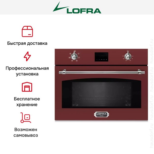 Встраиваемая микроволновая печь Lofra FMRR66ME CHROME (preview 5)
