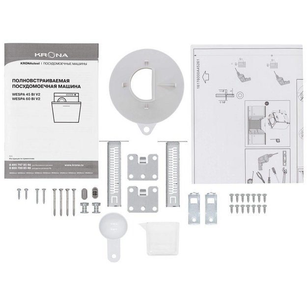 Встраиваемая посудомоечная машина KRONA WESPA 45 BI V2 (preview 12)
