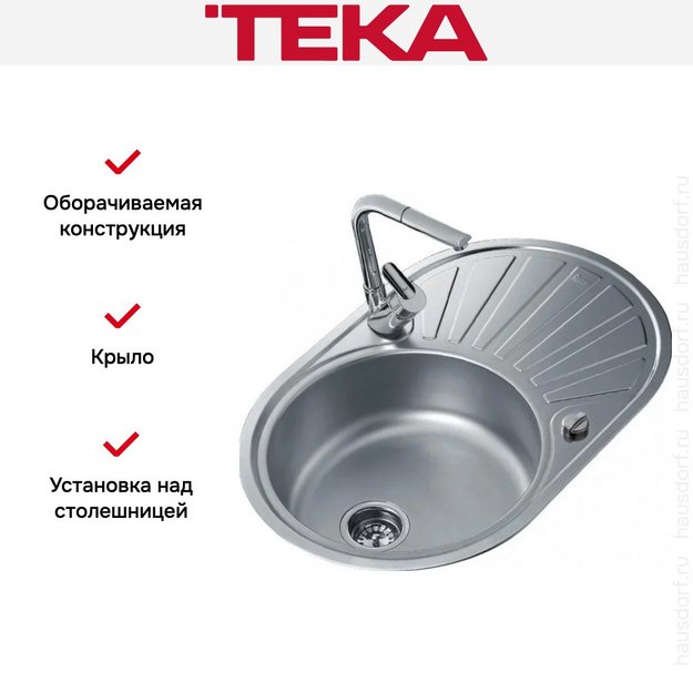 Мойка Teka DR77 1B1D 31/2 ВА (preview 5)