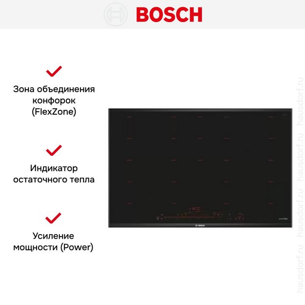 Индукционная варочная панель BOSCH PXY898DX6E (preview 12)