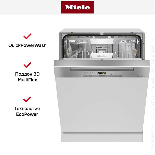 Встраиваемая посудомоечная машина Miele G 5210 SCi CLST Active Plus (фото 4) Встраиваемая посудомоечная машина Miele G 5210 SCi CLST Active Plus (preview 4)