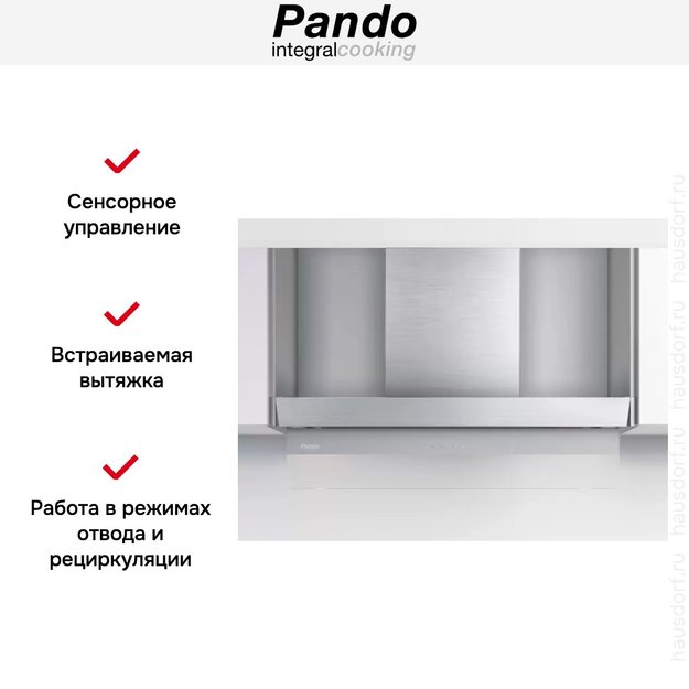 Встраиваемая вытяжка Pando TIL/120 IX V.1250 SEC (фото 7) Встраиваемая вытяжка Pando TIL/120 IX V.1250 SEC (preview 7)