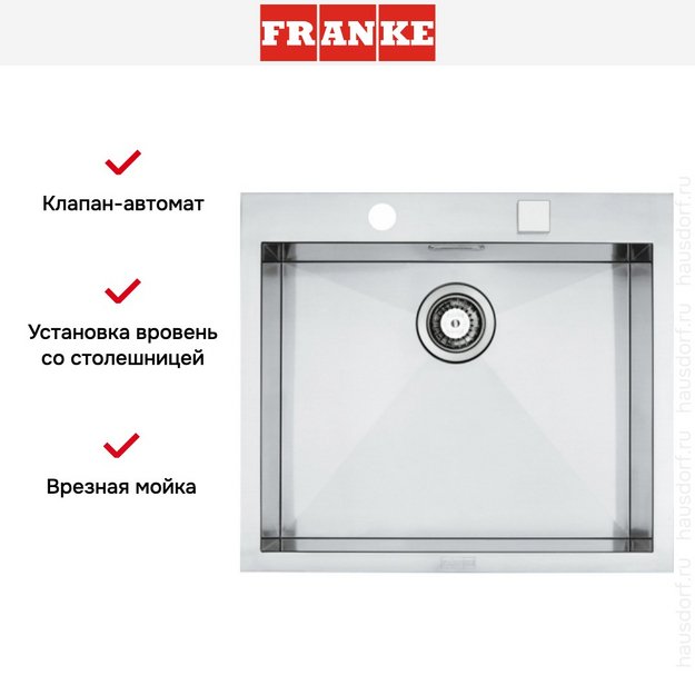 Мойка Franke PPX 210-58 TL (preview 4)