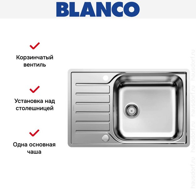 Мойка BLANCO LANTOS XL 6 S-IF Compact нержавеющая сталь, клапан-автомат (preview 5)