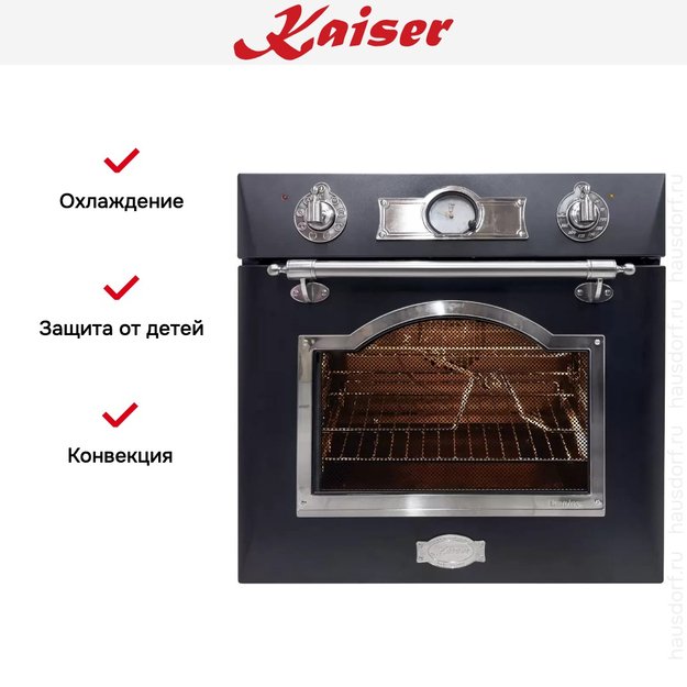 Духовой шкаф Kaiser EH 6355 EM SIL (фото 12) Духовой шкаф Kaiser EH 6355 EM SIL (preview 12)