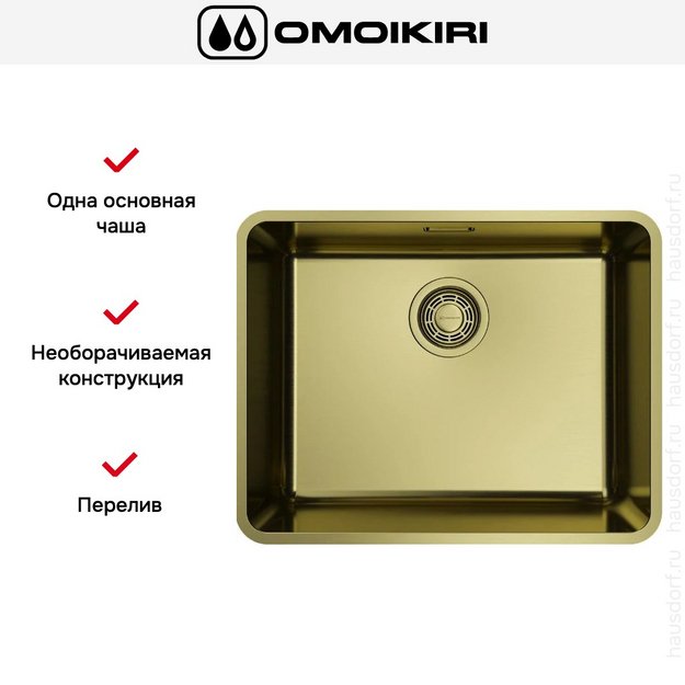 Мойка Omoikiri OMI 53-U/I ULTRA-LG (preview 3)