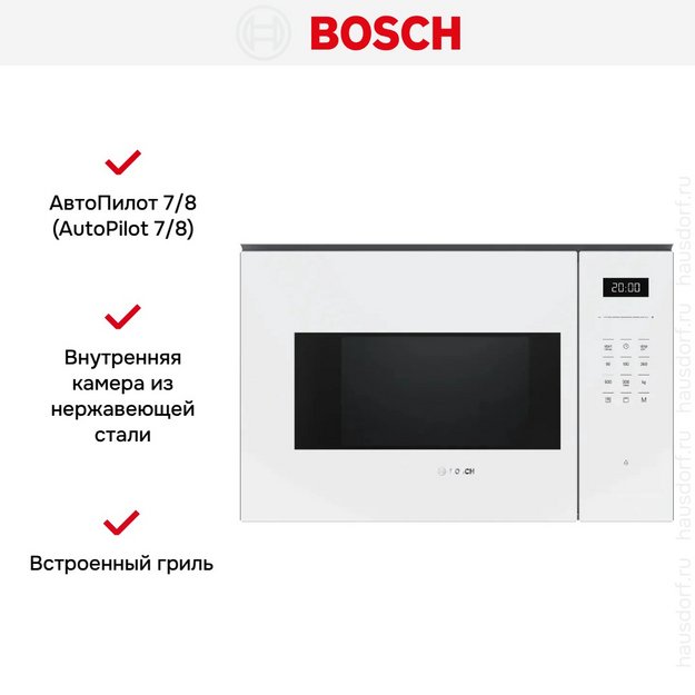 Встраиваемая микроволновая печь Bosch BEL554MW2 (preview 7)