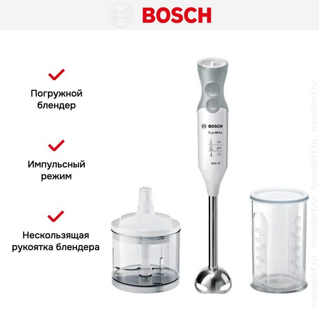 Блендер Bosch MSM 66120 белый (фото 7) Блендер Bosch MSM 66120 белый (preview 7)