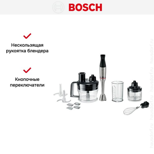 Блендер Bosch MSM6M871 черный (фото 15) Блендер Bosch MSM6M871 черный (preview 15)