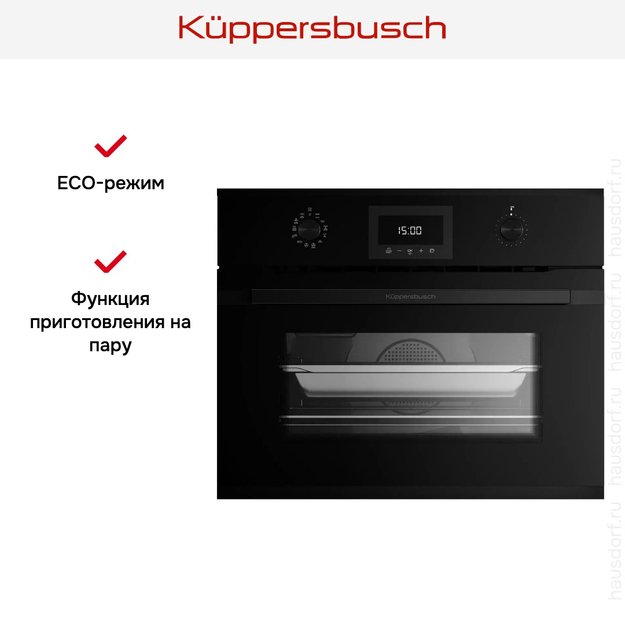 Духовой шкаф с паром Kuppersbusch CBD 6340.0 S2 Black Chrome (preview 6)