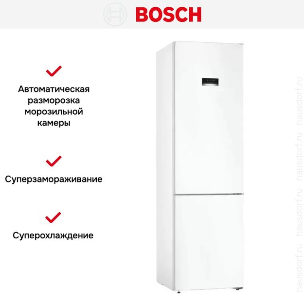 Холодильник с нижней морозильной камерой BOSCH KGN39XW28R (фото 11) Холодильник с нижней морозильной камерой BOSCH KGN39XW28R (preview 11)
